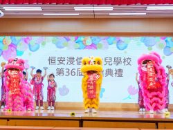 WhatsApp 圖片2025-09-0517.07.12_160c7d91